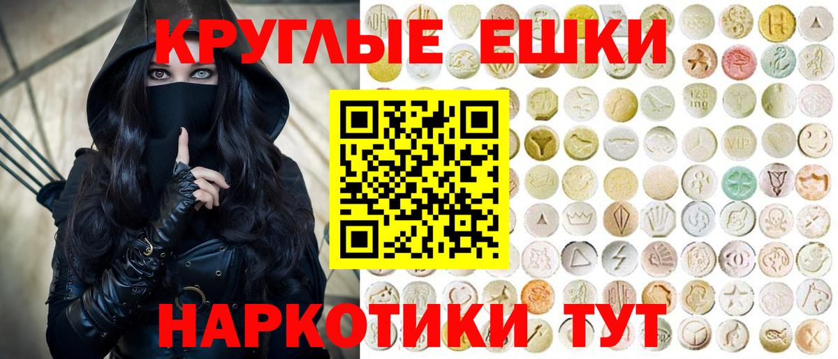 Ecstasy Cube  как найти закладки  Экстази  Экстази 99%  Пыть-Ях  Вход с VPN 