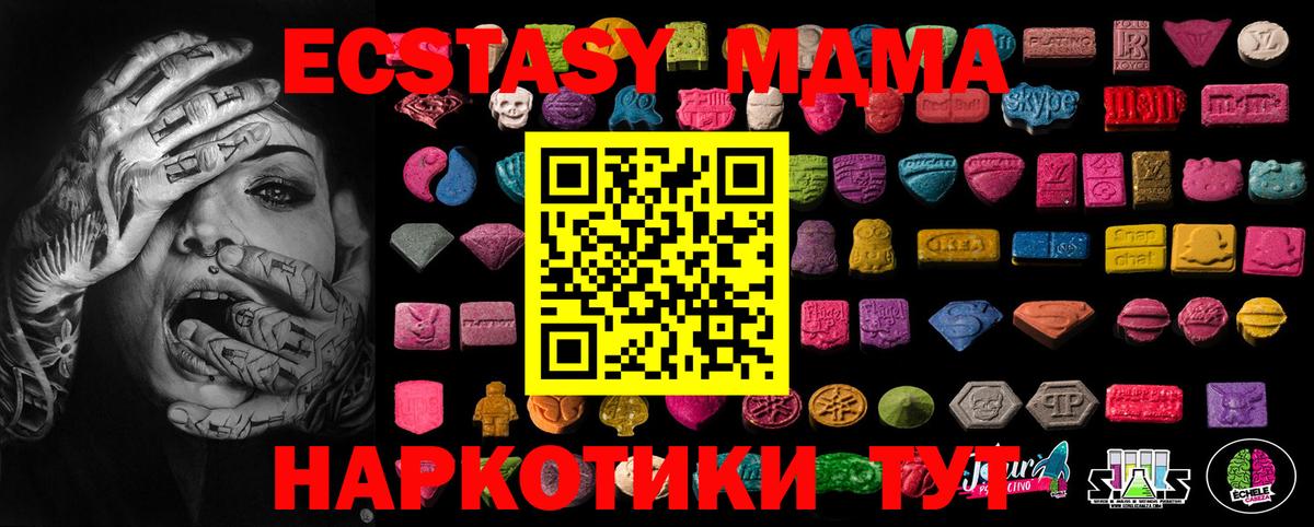 Ecstasy Cube Пыть-Ях