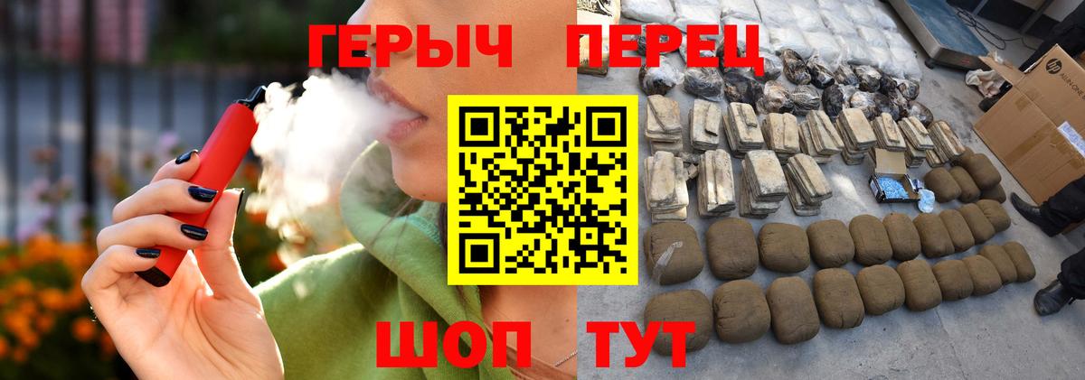 Пыть-Ях  ГЕРОИН белый  Вход с VPN 