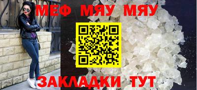 круглые Анжеро-Судженск