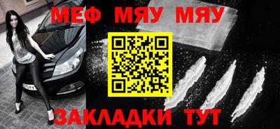 прущая мука Анапа