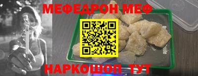 круглые Анжеро-Судженск