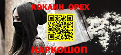 герыч Ангарск