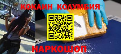 прущая мука Анапа