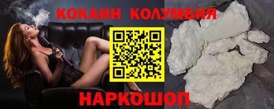 круглые Анжеро-Судженск