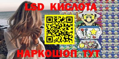 круглые Анжеро-Судженск