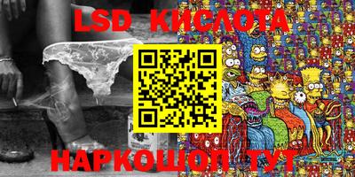 экстази Баксан