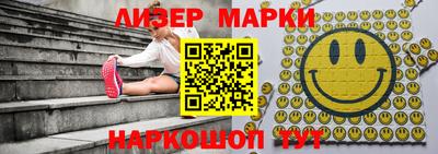 круглые Анжеро-Судженск
