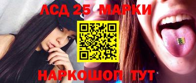 герыч Ангарск