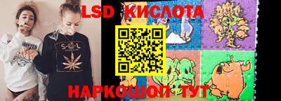 круглые Анжеро-Судженск
