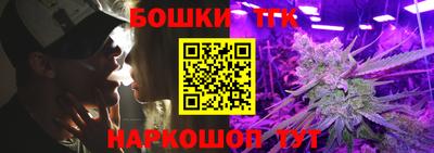 прущая мука Анапа