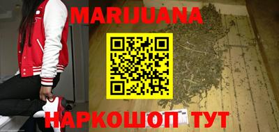 герыч Ангарск
