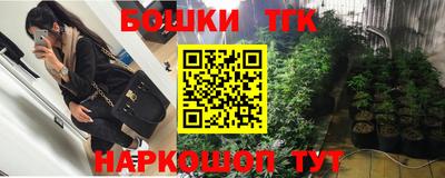 круглые Анжеро-Судженск