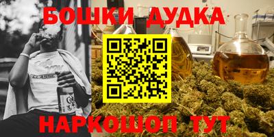 герыч Ангарск