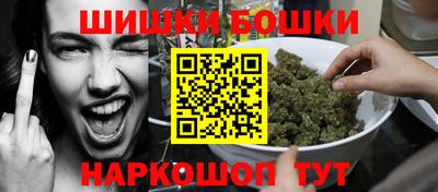прущая мука Анапа