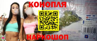 прущая мука Анапа