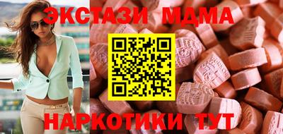 круглые Анжеро-Судженск