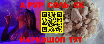 прущая мука Анапа