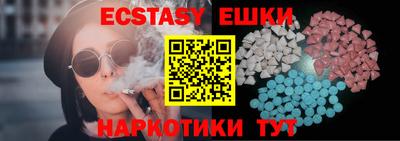 прущая мука Анапа