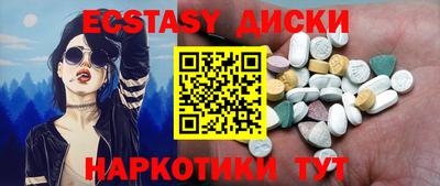 герыч Ангарск