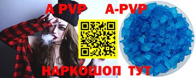 круглые Анжеро-Судженск