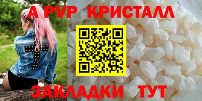 а пвп мука Ачхой-Мартан