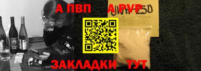 герыч Ангарск
