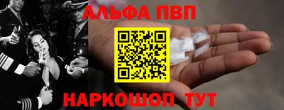 прущая мука Анапа