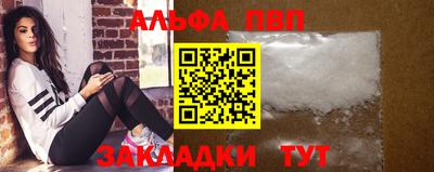 прущая мука Анапа