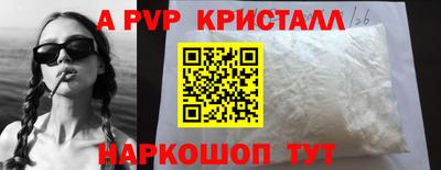 круглые Анжеро-Судженск