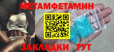 герыч Ангарск