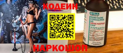 а пвп мука Ачхой-Мартан