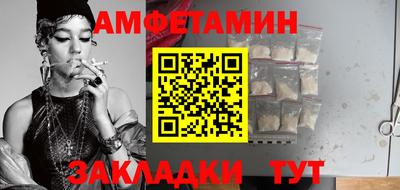герыч Ангарск