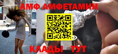 герыч Ангарск