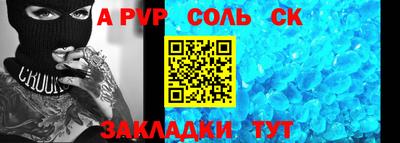 круглые Анжеро-Судженск