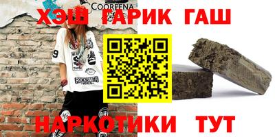 прущая мука Анапа