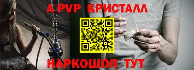 а пвп мука Ачхой-Мартан