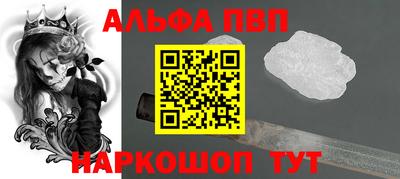 круглые Анжеро-Судженск