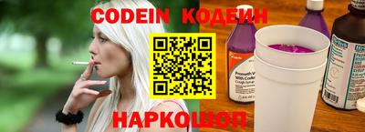 круглые Анжеро-Судженск