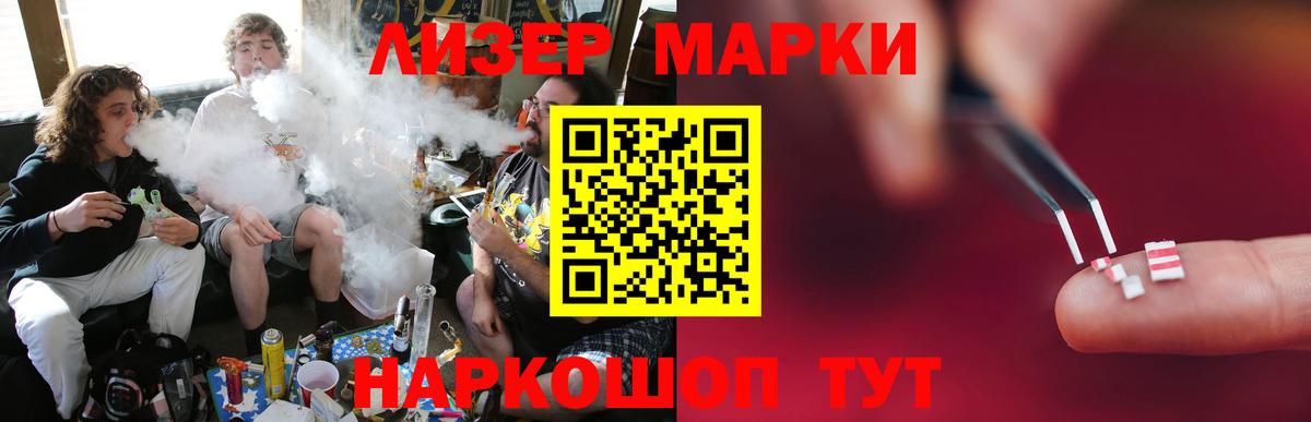 Лсд 25 экстази кислота  Вход с VPN  Лсд 25 экстази ecstasy  Пыть-Ях 