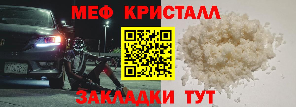 МЯУ-МЯУ  Вход с VPN  Пыть-Ях  Меф мяу мяу 
