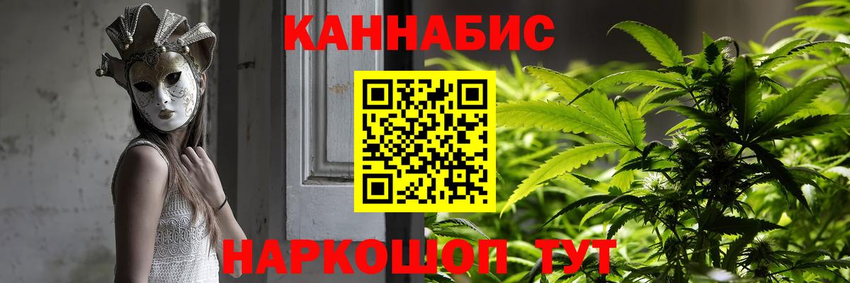 Шишки марихуана план  Вход с VPN  Шишки марихуана Ganja  Пыть-Ях  Бошки Шишки Ganja  Шишки марихуана конопля 